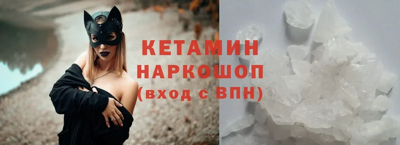 где купить   Железногорск-Илимский  Кетамин ketamine 