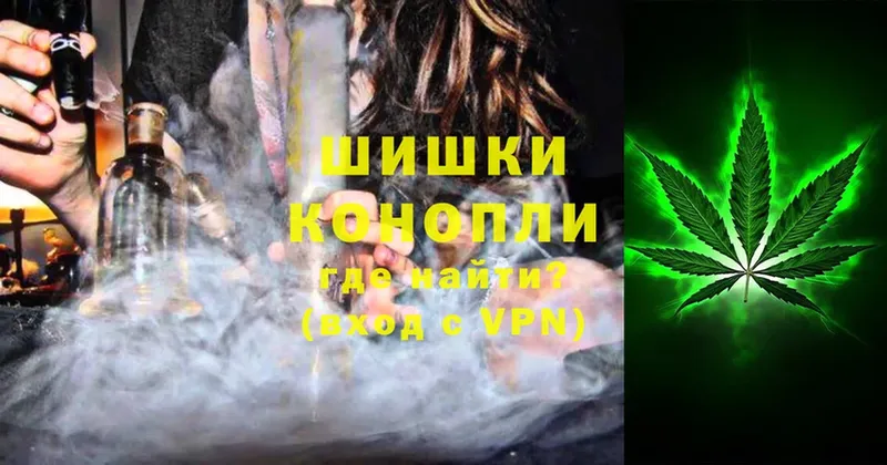 купить   Железногорск-Илимский  МАРИХУАНА SATIVA & INDICA 